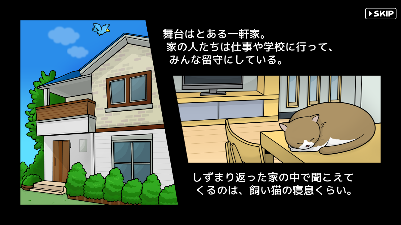androidアプリ 自衛隊コレクション（Jコレ）攻略スクリーンショット1