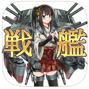 ＊戦艦プリンセス＊どっかんバトル！！のアプリアイコン