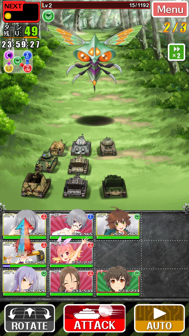 androidアプリ しんぐんデストロ〜イ！攻略スクリーンショット3