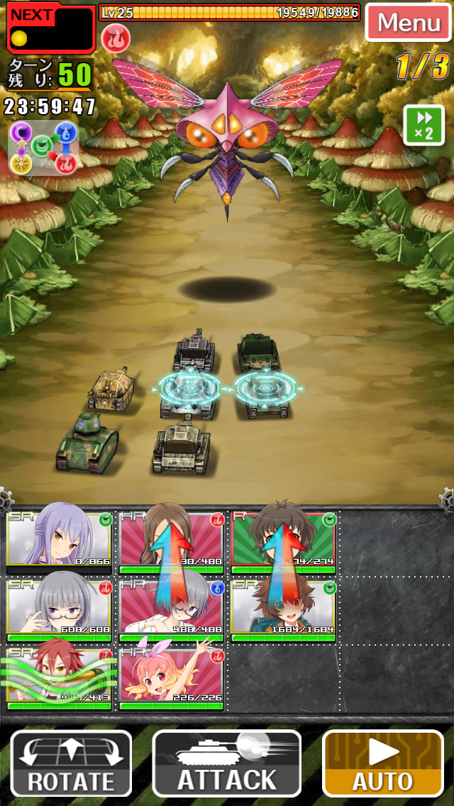 androidアプリ しんぐんデストロ〜イ！攻略スクリーンショット4