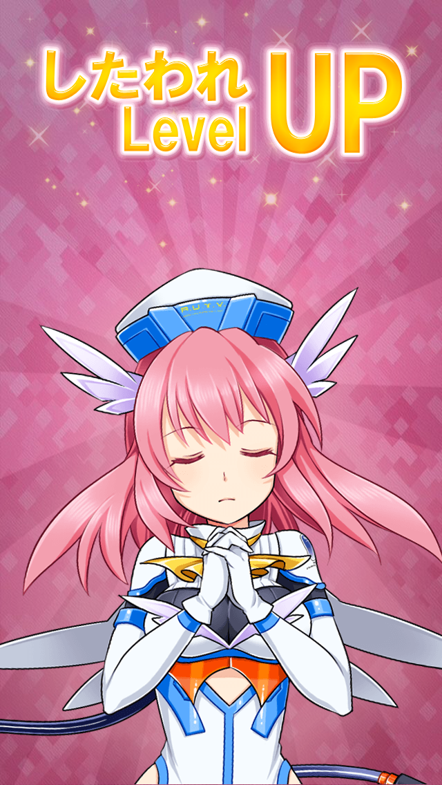 androidアプリ しんぐんデストロ〜イ！攻略スクリーンショット7