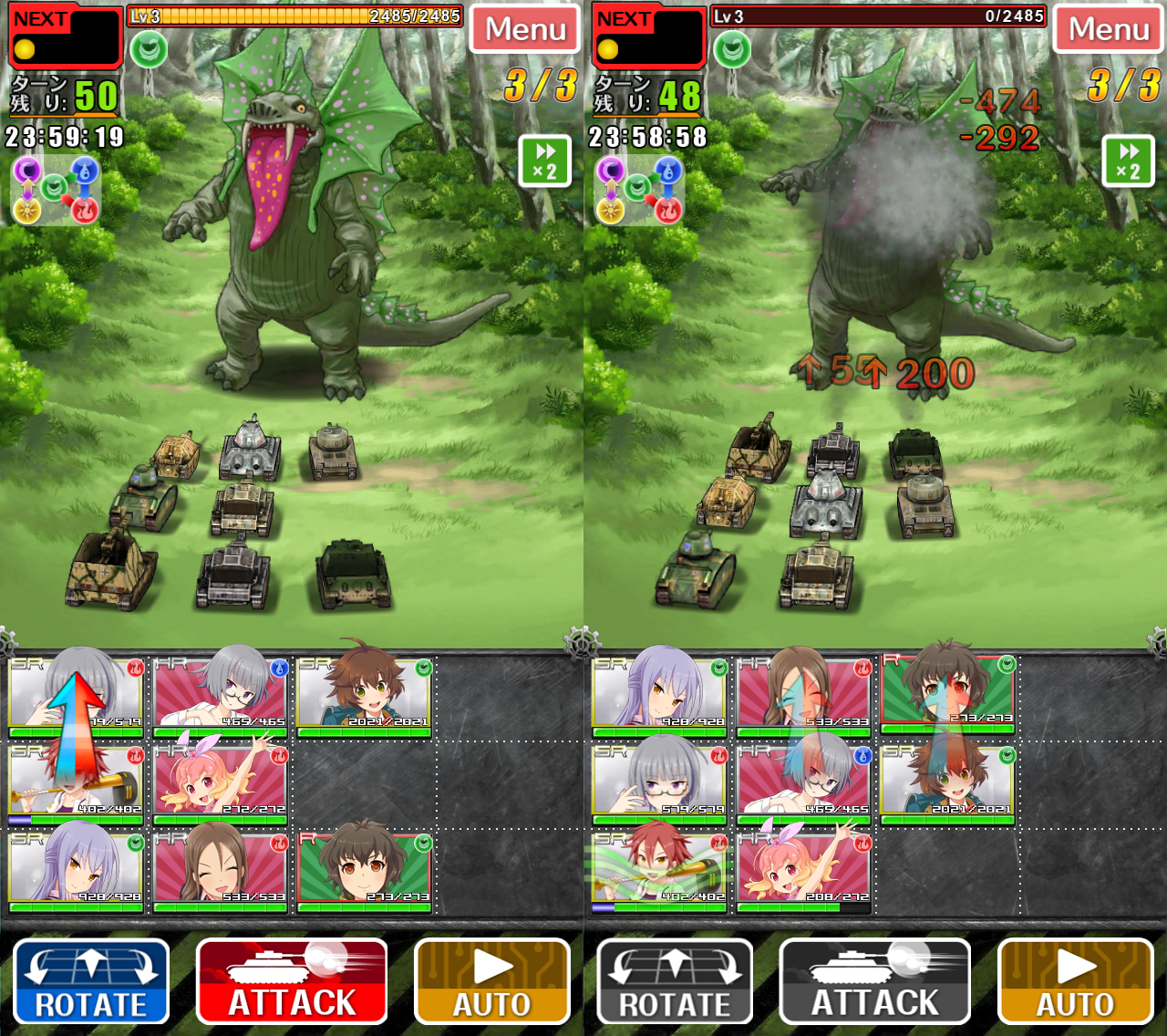 しんぐんデストロ〜イ！ androidアプリスクリーンショット1