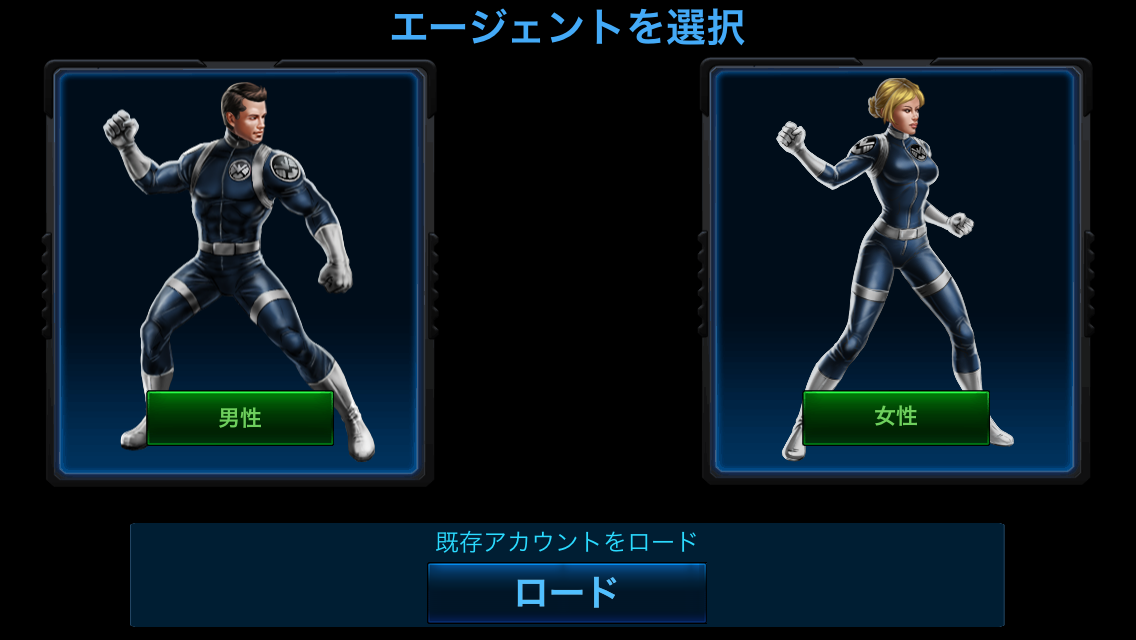androidアプリ Avengers Alliance攻略スクリーンショット1