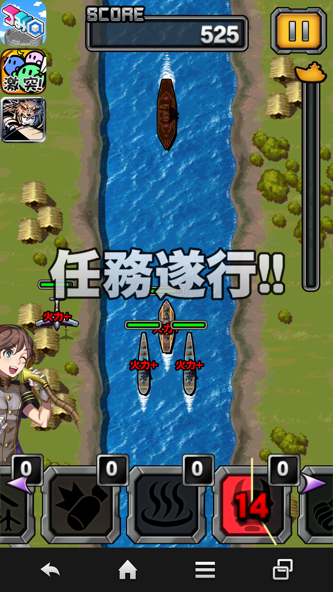 androidアプリ 最強！グンマ海軍攻略スクリーンショット8
