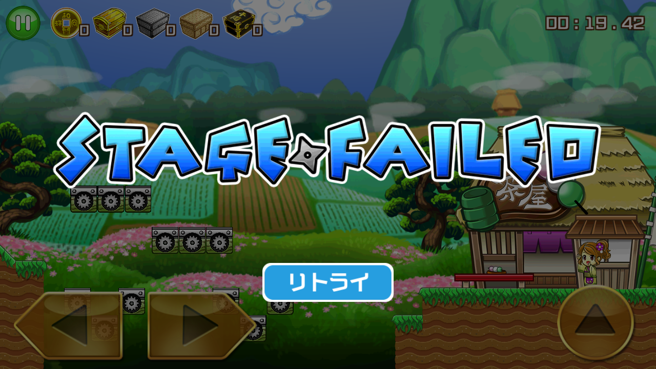 androidアプリ 忍ツク！攻略スクリーンショット3