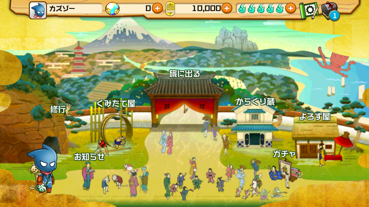 androidアプリ 忍ツク！攻略スクリーンショット5