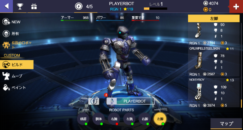 androidアプリ Real Steel Champions攻略スクリーンショット1