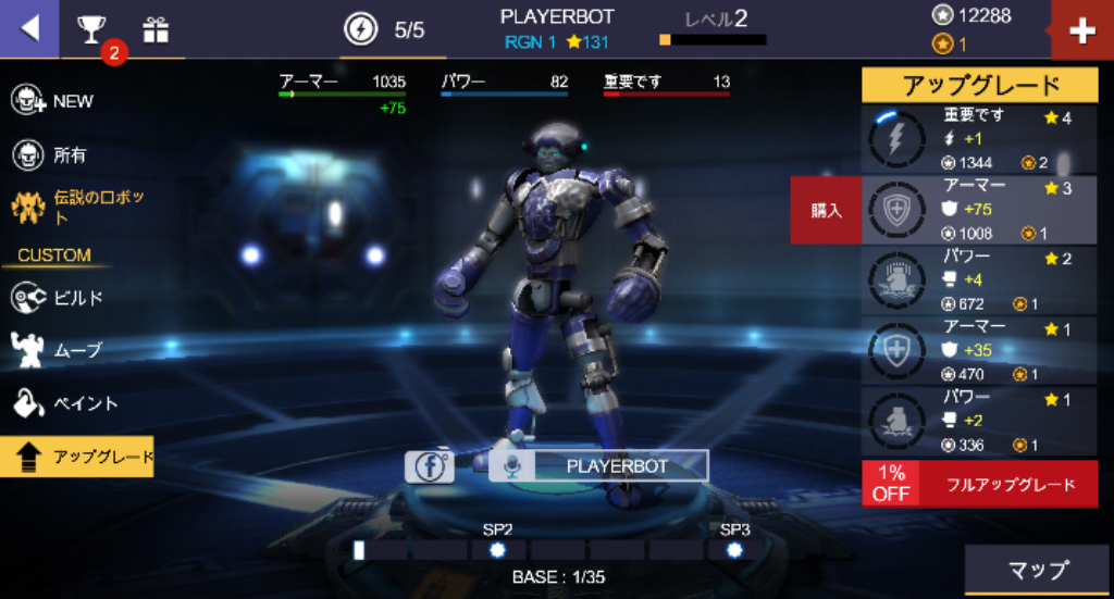 Real Steel Champions androidアプリスクリーンショット3
