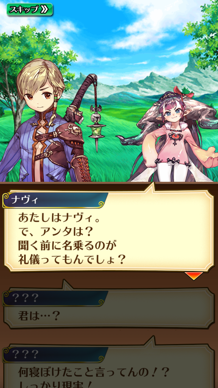 androidアプリ ホーリーダンジョン【ほりだん！】攻略スクリーンショット3