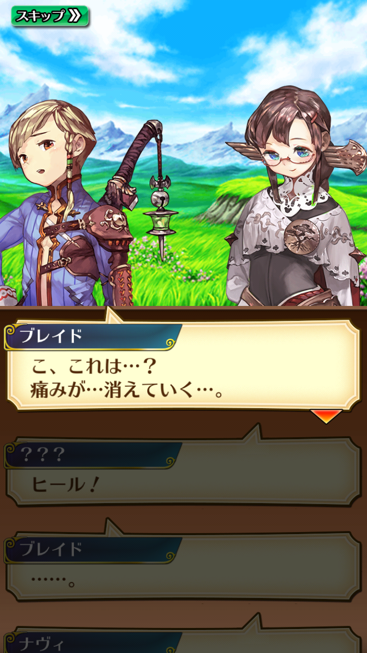 androidアプリ ホーリーダンジョン【ほりだん！】攻略スクリーンショット7