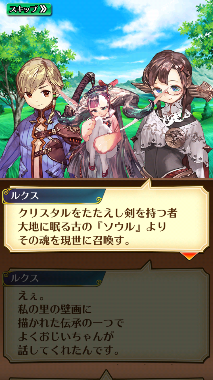 ホーリーダンジョン【ほりだん！】 androidアプリスクリーンショット2