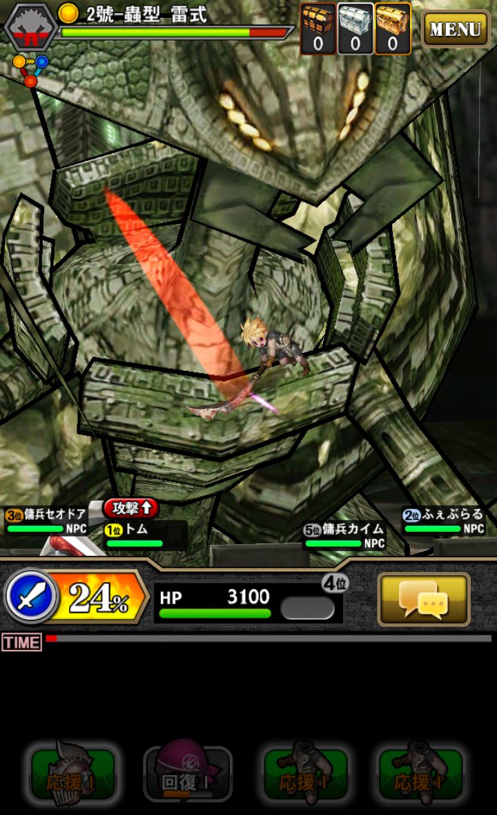 巨神戦争 androidアプリスクリーンショット3