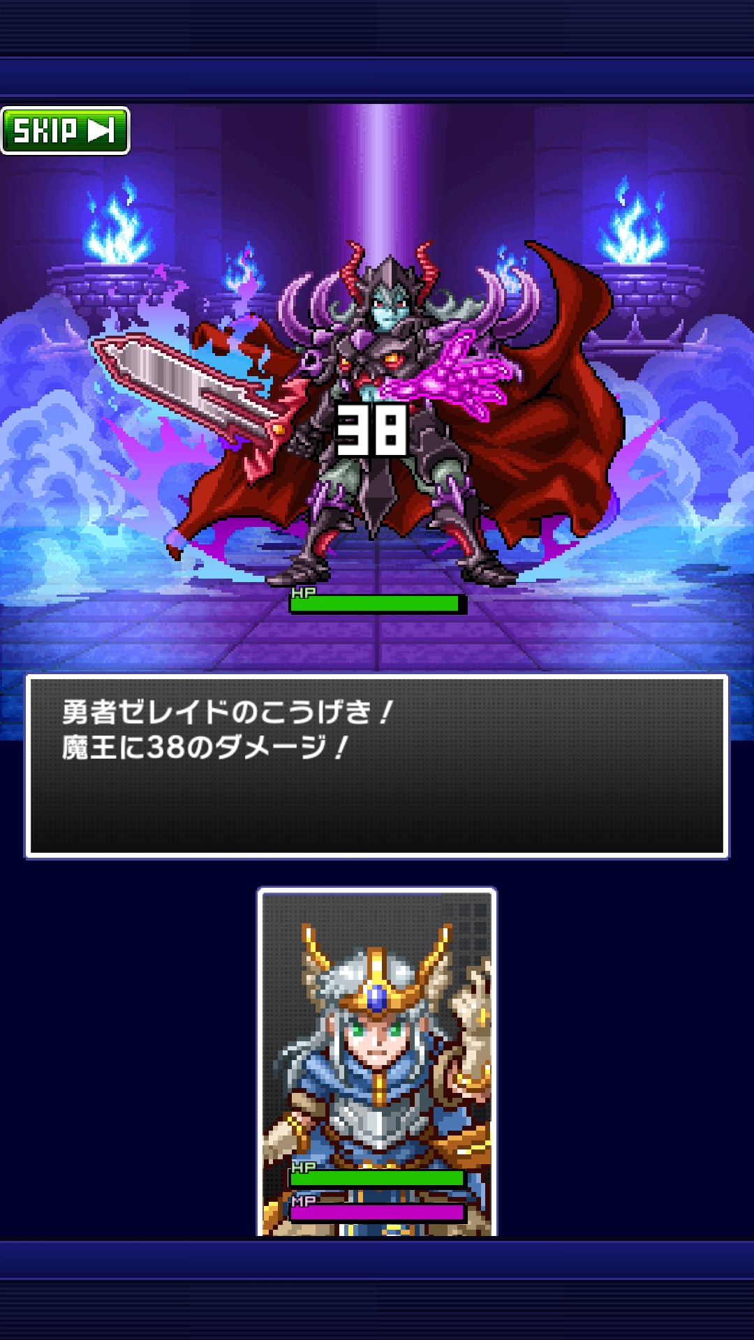 androidアプリ 勇者と1000の魔王-覚醒-攻略スクリーンショット1