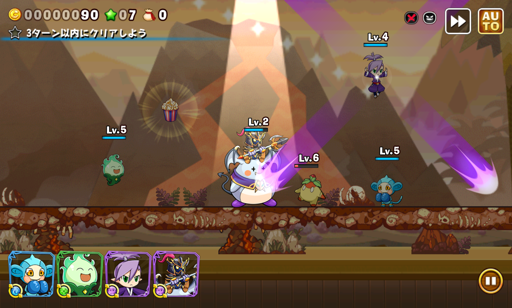 とびだせ モンスター劇団 androidアプリスクリーンショット2