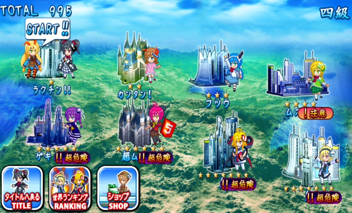 androidアプリ ユニティちゃんのアクションシューティング攻略スクリーンショット1