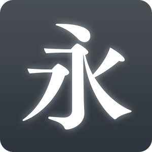 絶対フォント感のアプリアイコン