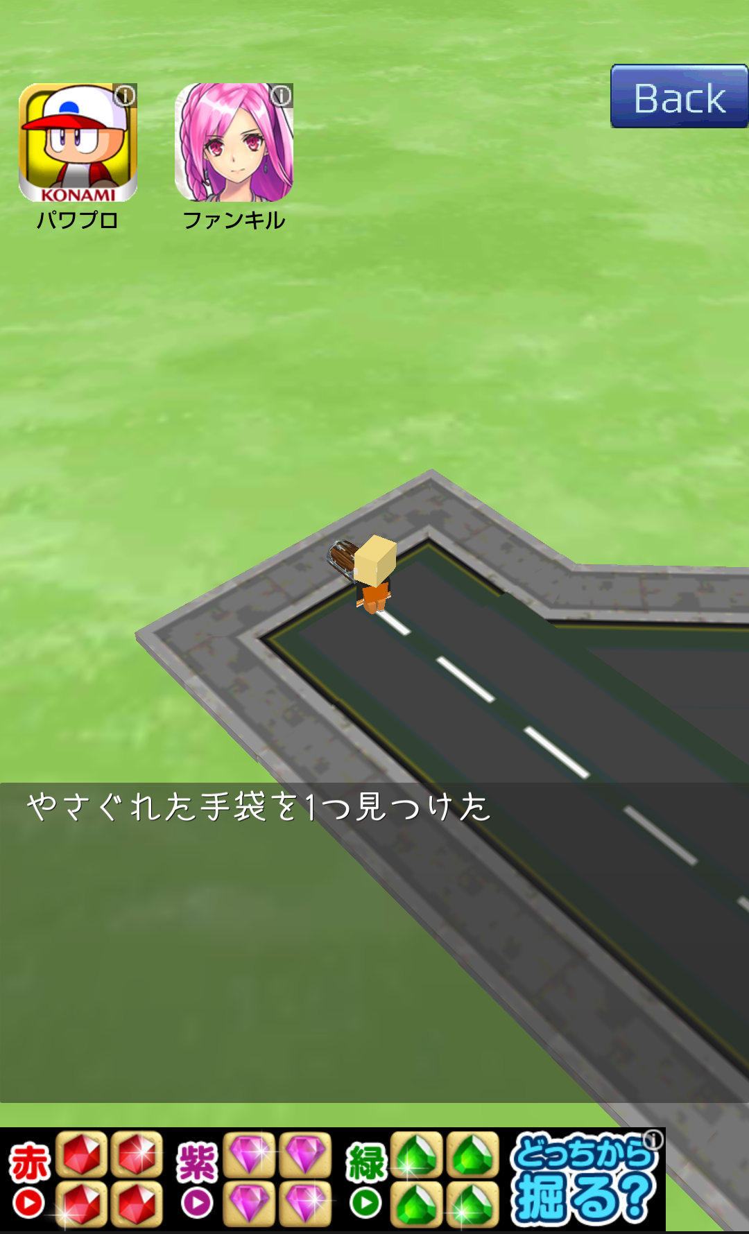 androidアプリ ポケットファンタジークエスト攻略スクリーンショット4