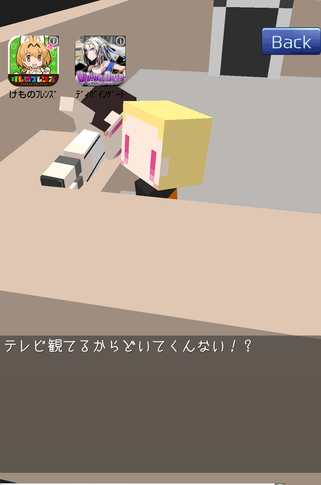 androidアプリ ポケットファンタジークエスト攻略スクリーンショット5