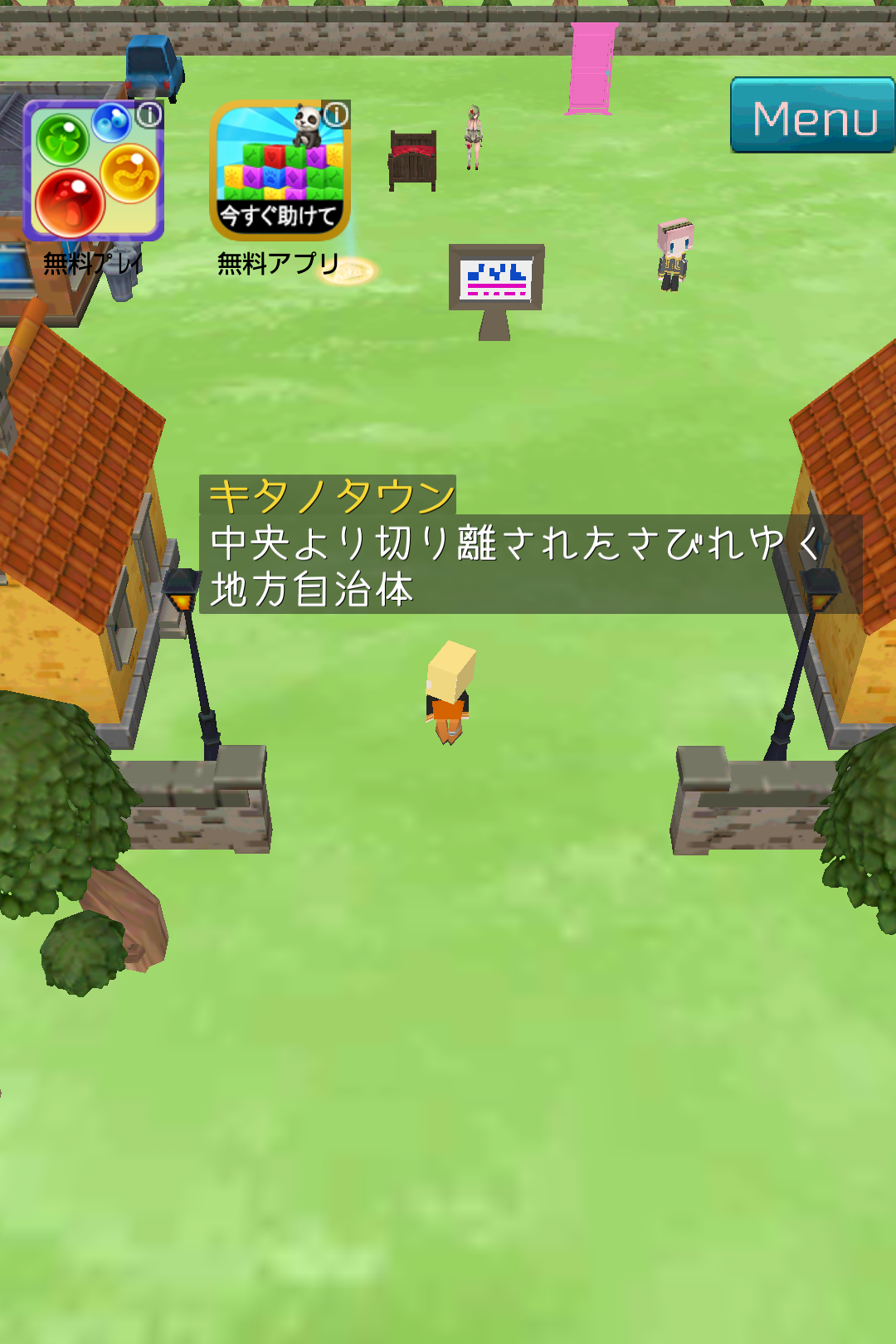 androidアプリ ポケットファンタジークエスト攻略スクリーンショット6