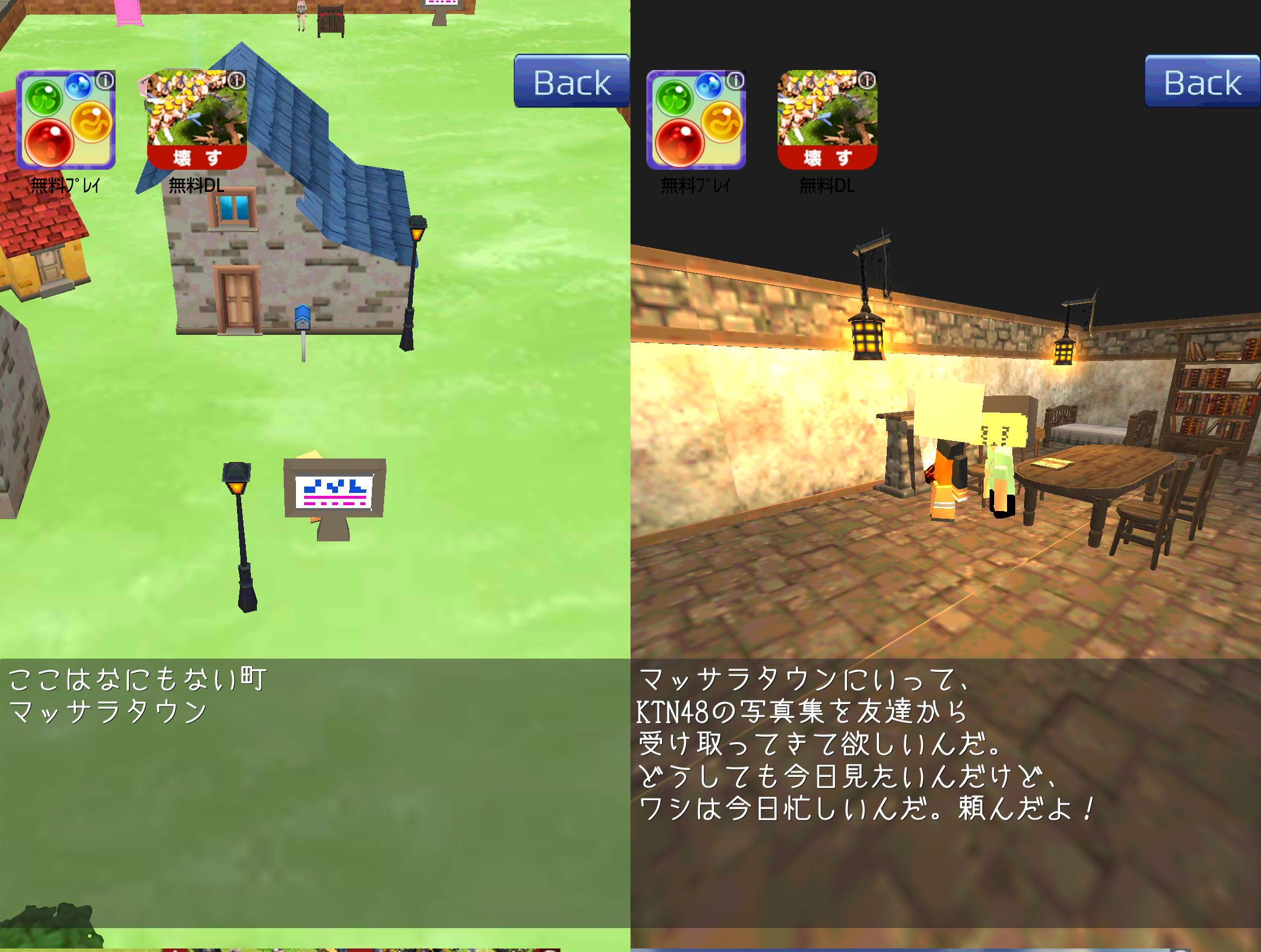 ポケットファンタジークエスト androidアプリスクリーンショット2