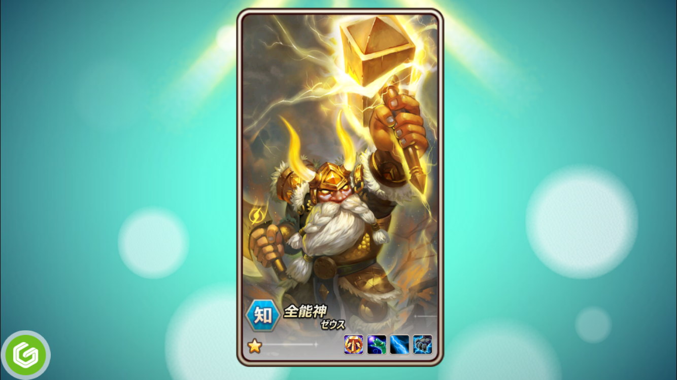 androidアプリ Soul Clash ソウルクラッシュ攻略スクリーンショット4