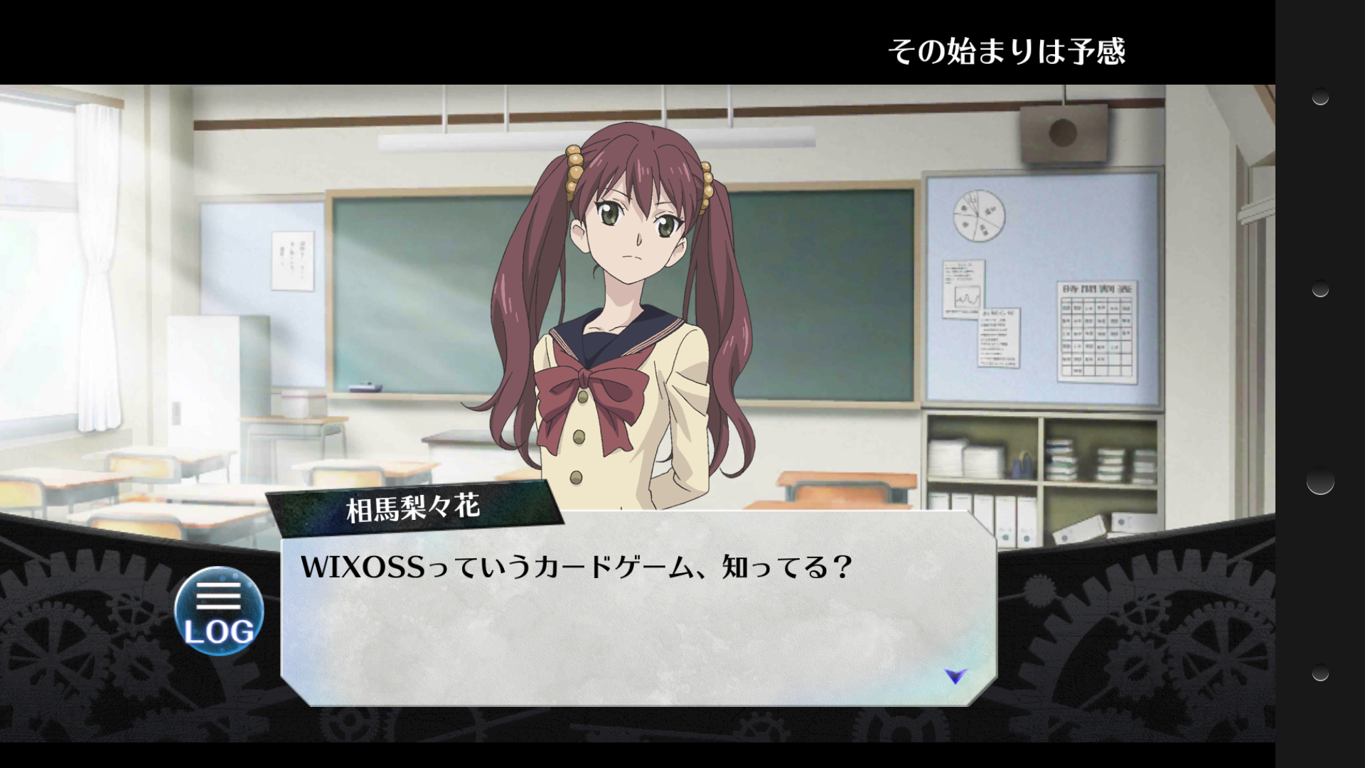 androidアプリ selector battle with WIXOSS攻略スクリーンショット2