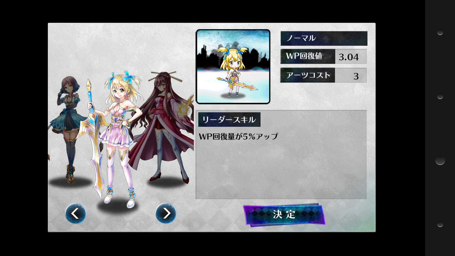 androidアプリ selector battle with WIXOSS攻略スクリーンショット4