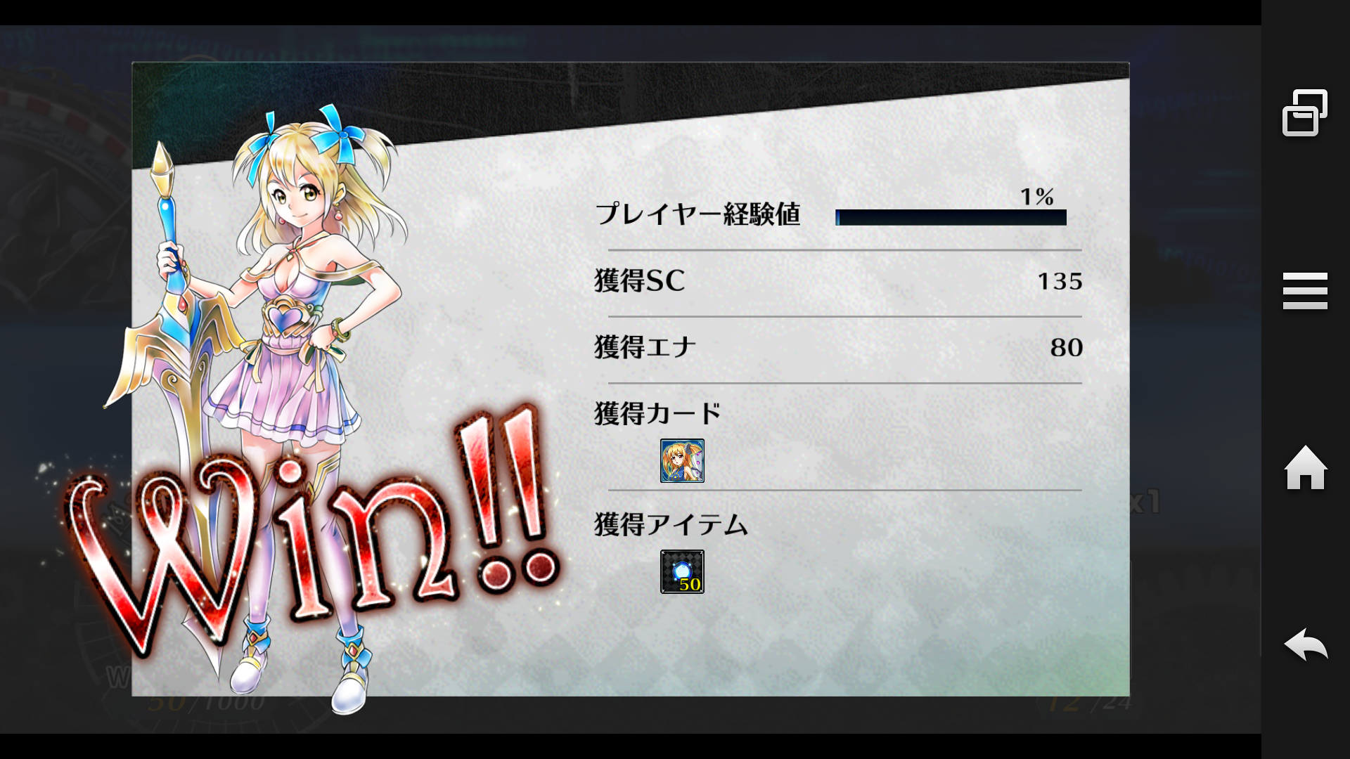 androidアプリ selector battle with WIXOSS攻略スクリーンショット7