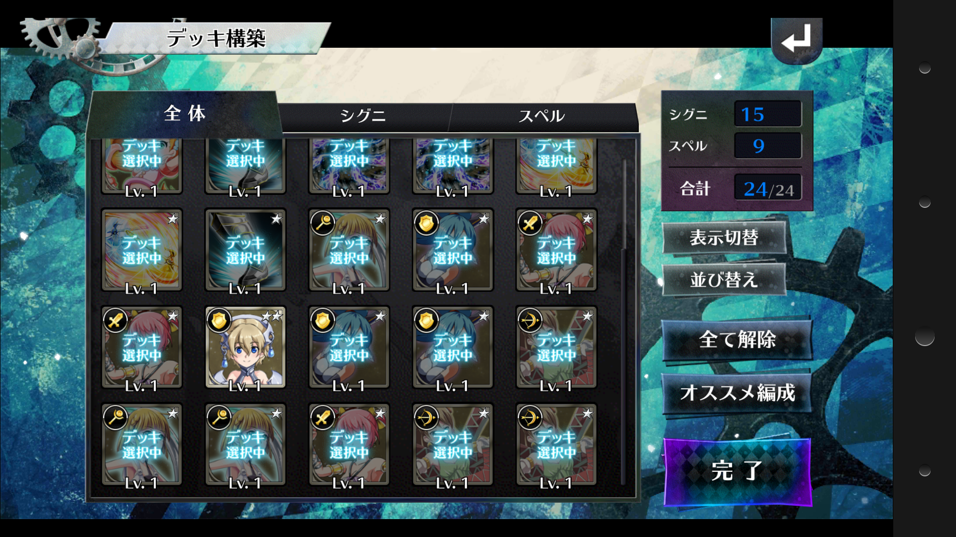 selector battle with WIXOSS androidアプリスクリーンショット2