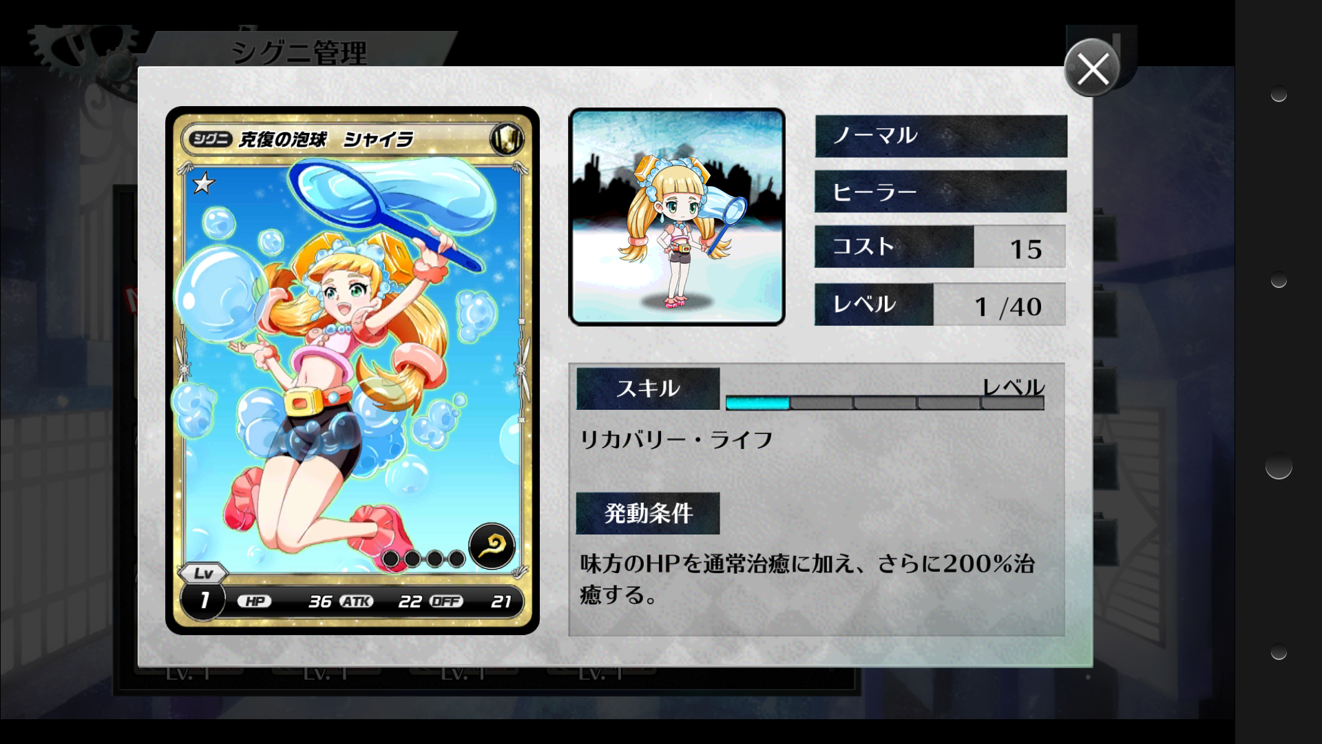 selector battle with WIXOSS androidアプリスクリーンショット3