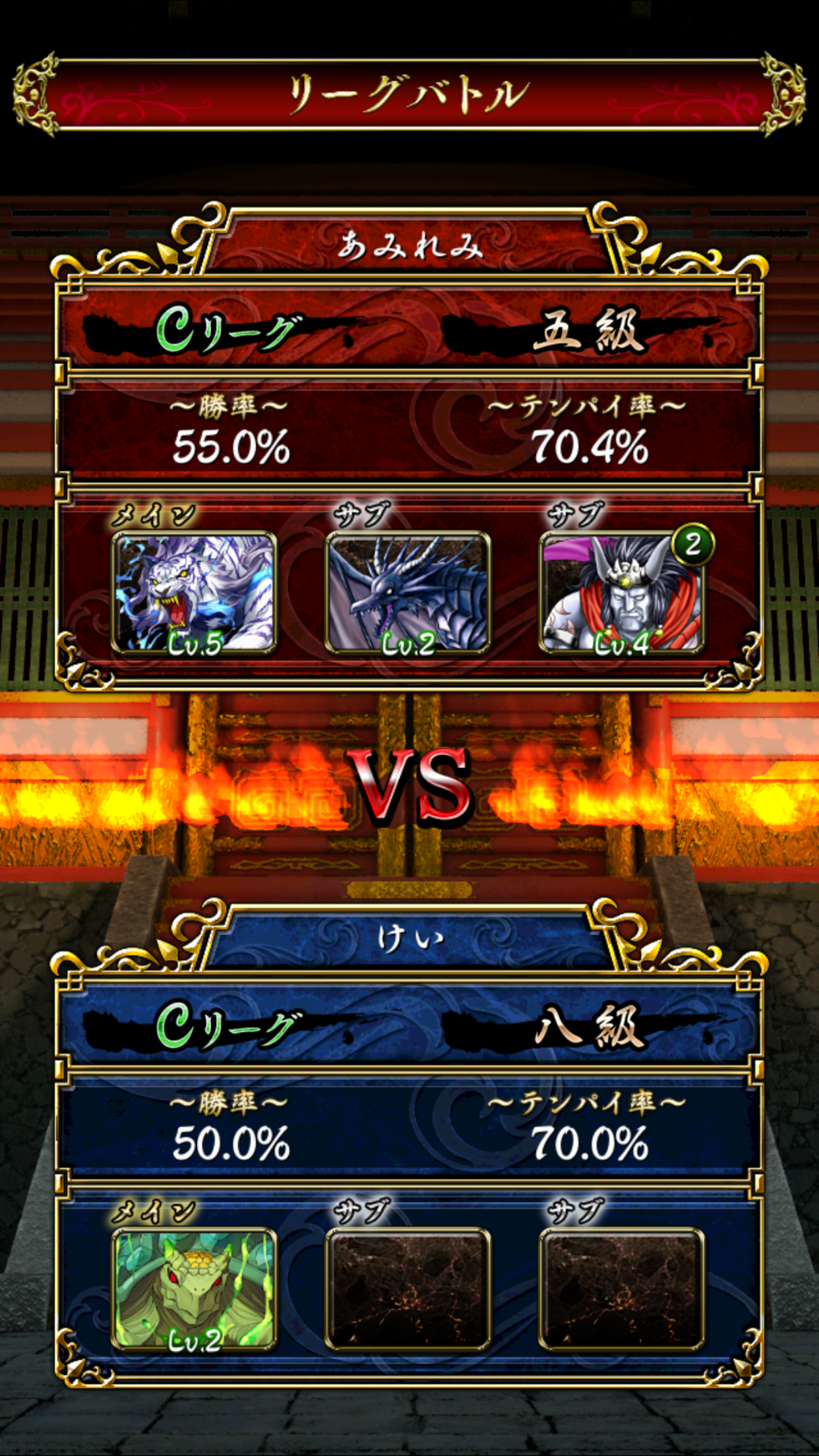 androidアプリ 雀神クロニクル～神速バトル麻雀～攻略スクリーンショット4
