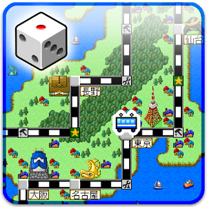 鉄道王NEOのアプリアイコン