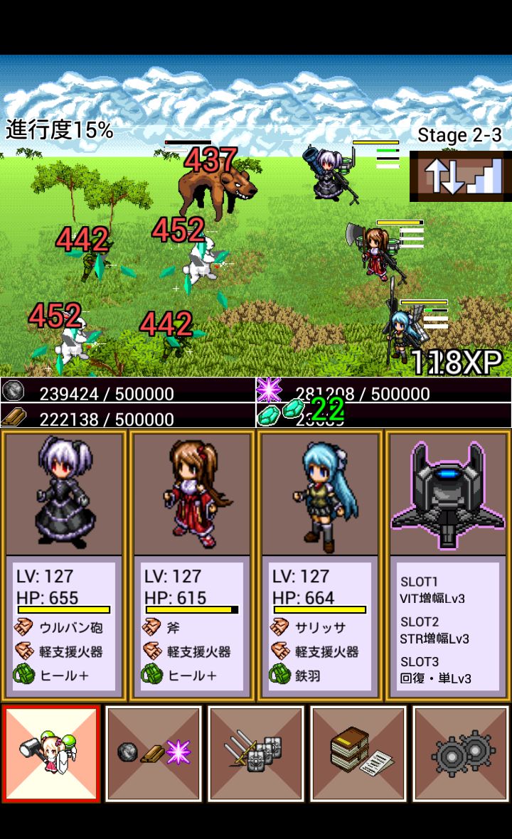 とつげきダンジョン！２ androidアプリスクリーンショット1