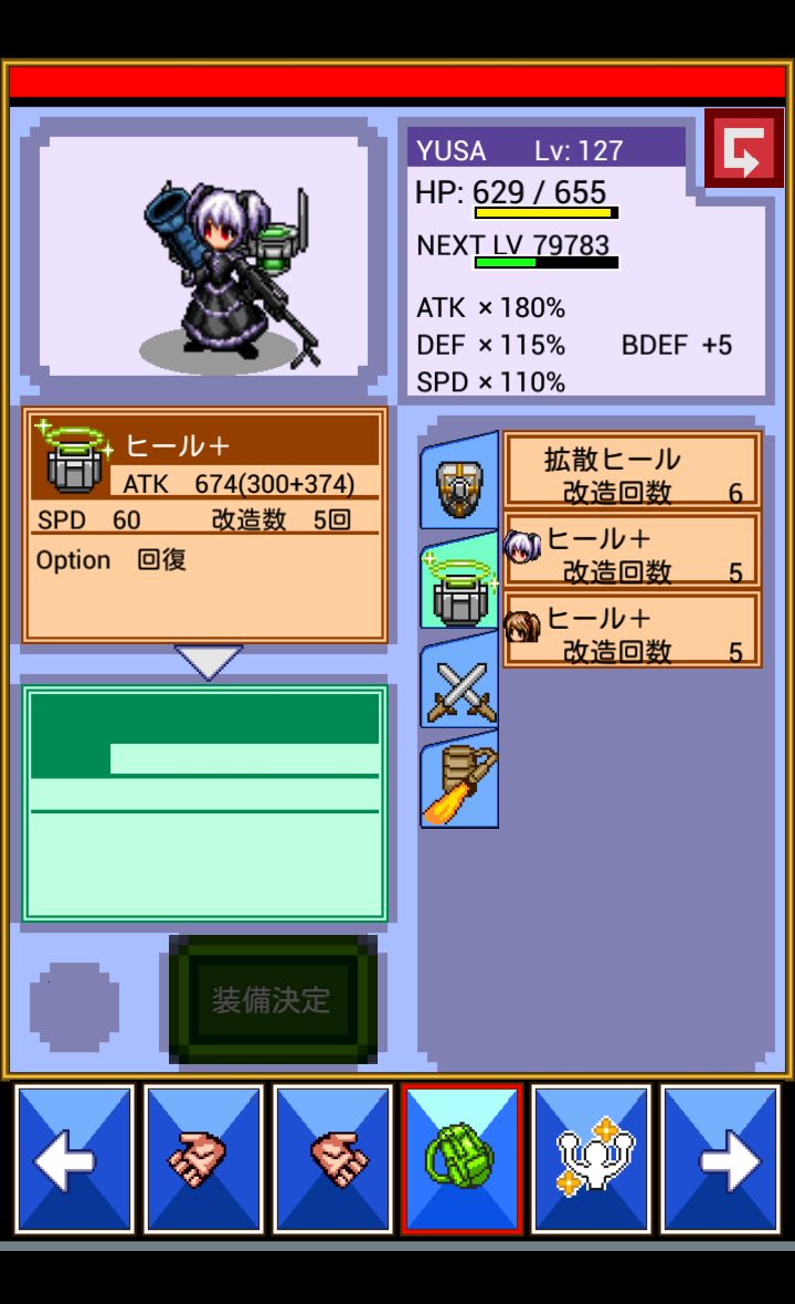 とつげきダンジョン！２ androidアプリスクリーンショット3