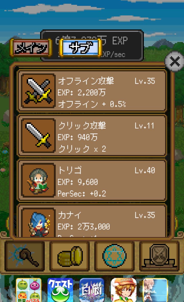 androidアプリ 魔法学校と闇の世界攻略スクリーンショット2