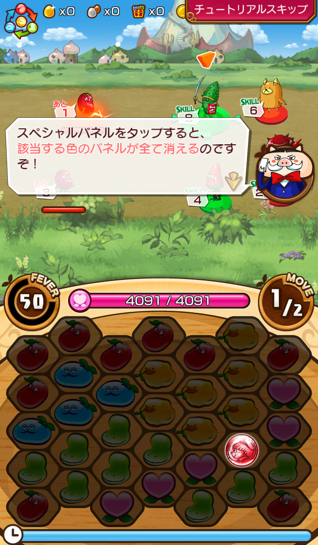 androidアプリ モモ姫と秘密のレシピ攻略スクリーンショット4