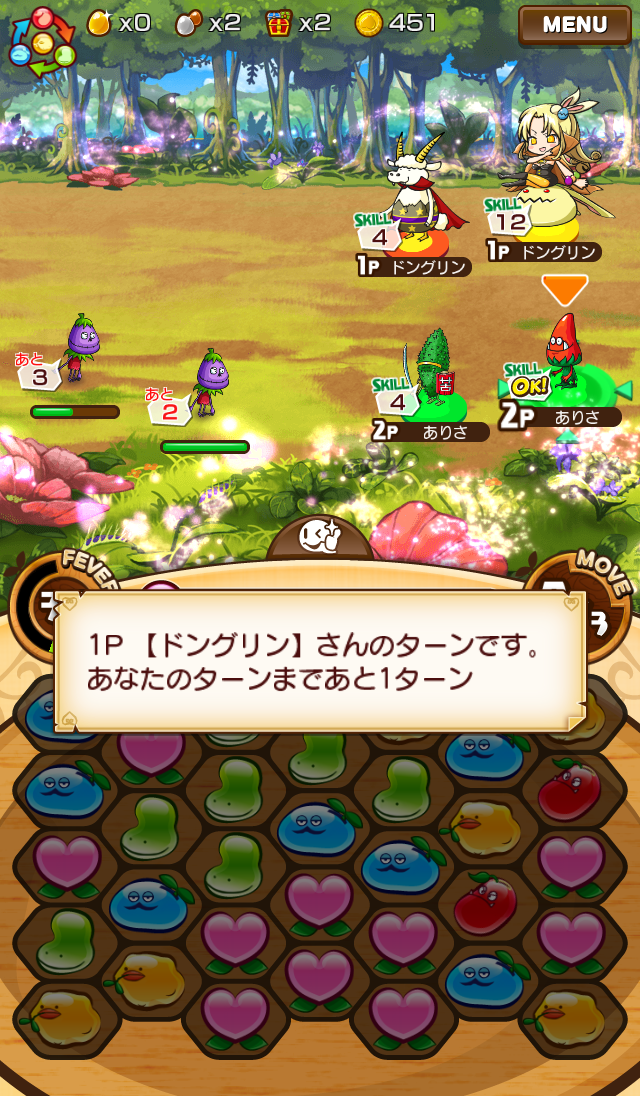 androidアプリ モモ姫と秘密のレシピ攻略スクリーンショット6