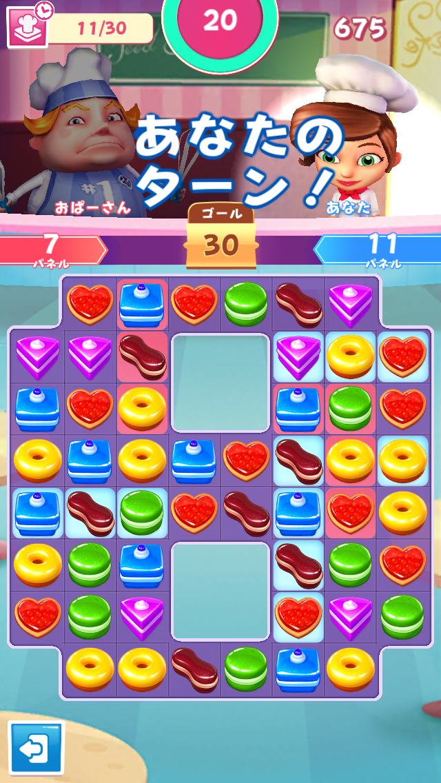 androidアプリ パティシエスイーツパズル攻略スクリーンショット5
