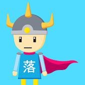 落下勇者のアプリアイコン