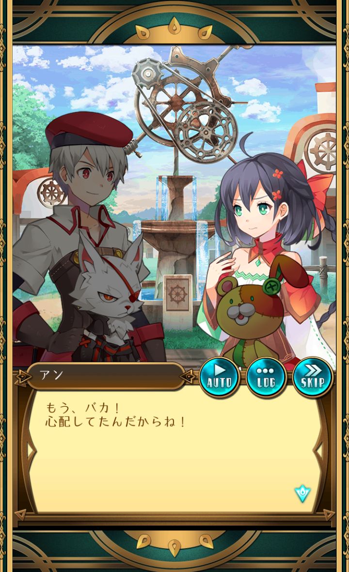 トイフリック androidアプリスクリーンショット2
