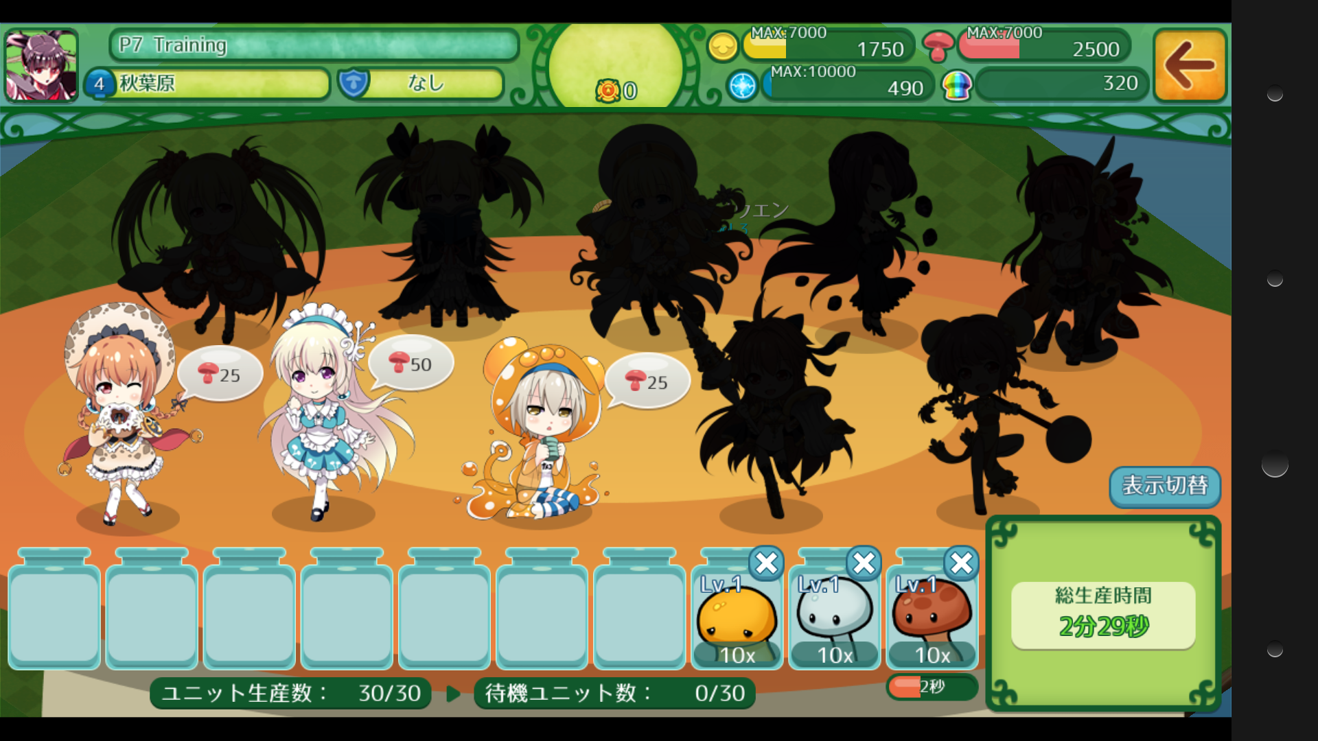androidアプリ きのここれくしょん~きのこたけのこ百年戦争~攻略スクリーンショット3
