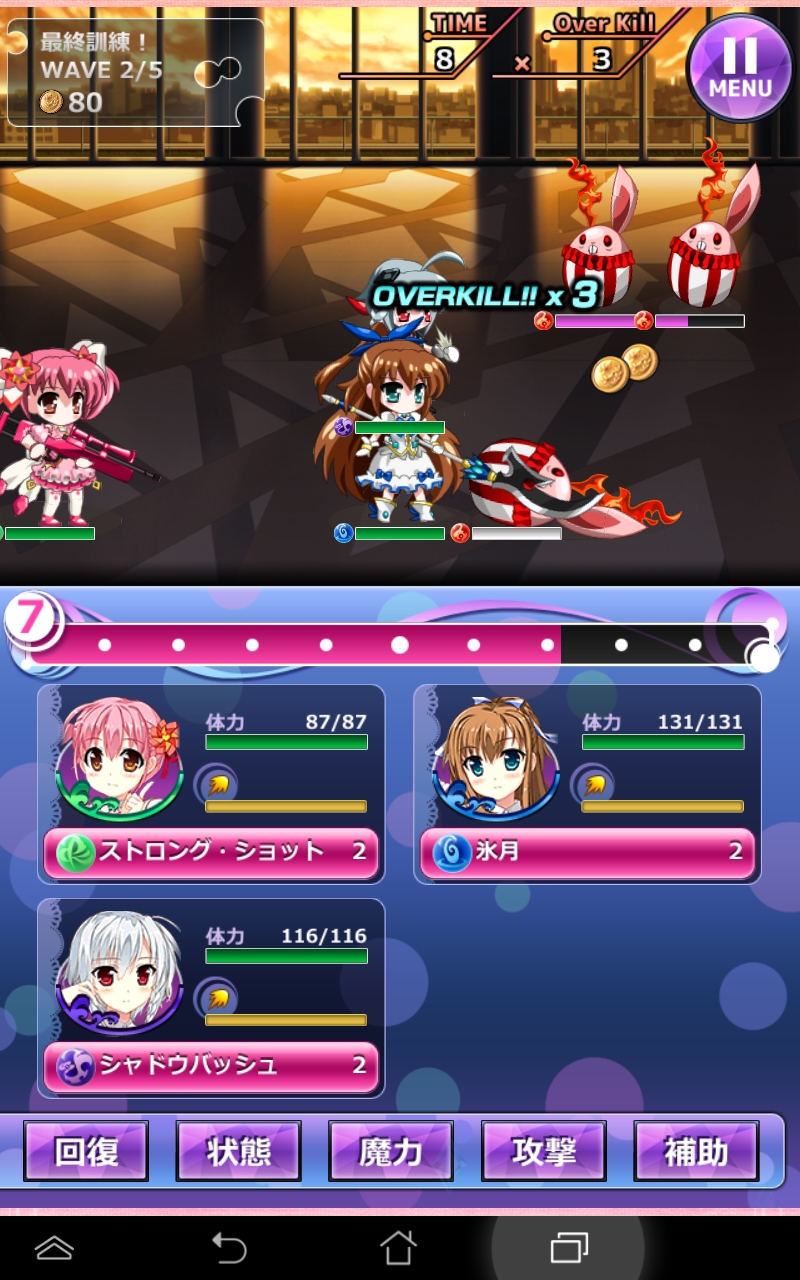 メイデンクラフト androidアプリスクリーンショット1