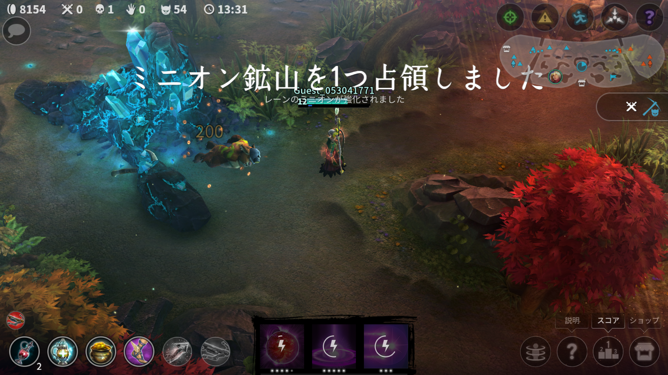 androidアプリ Vainglory攻略スクリーンショット3