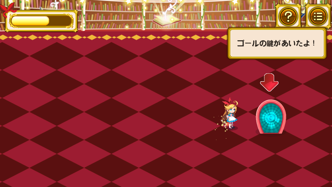 androidアプリ アリスのマジカルライン-ふしぎパズル-攻略スクリーンショット3