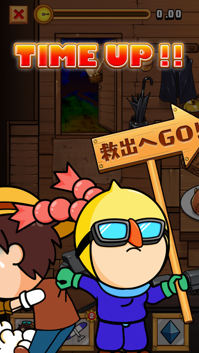 androidアプリ 秒速の脱出ゲーム「40秒で支度しな！」攻略スクリーンショット7