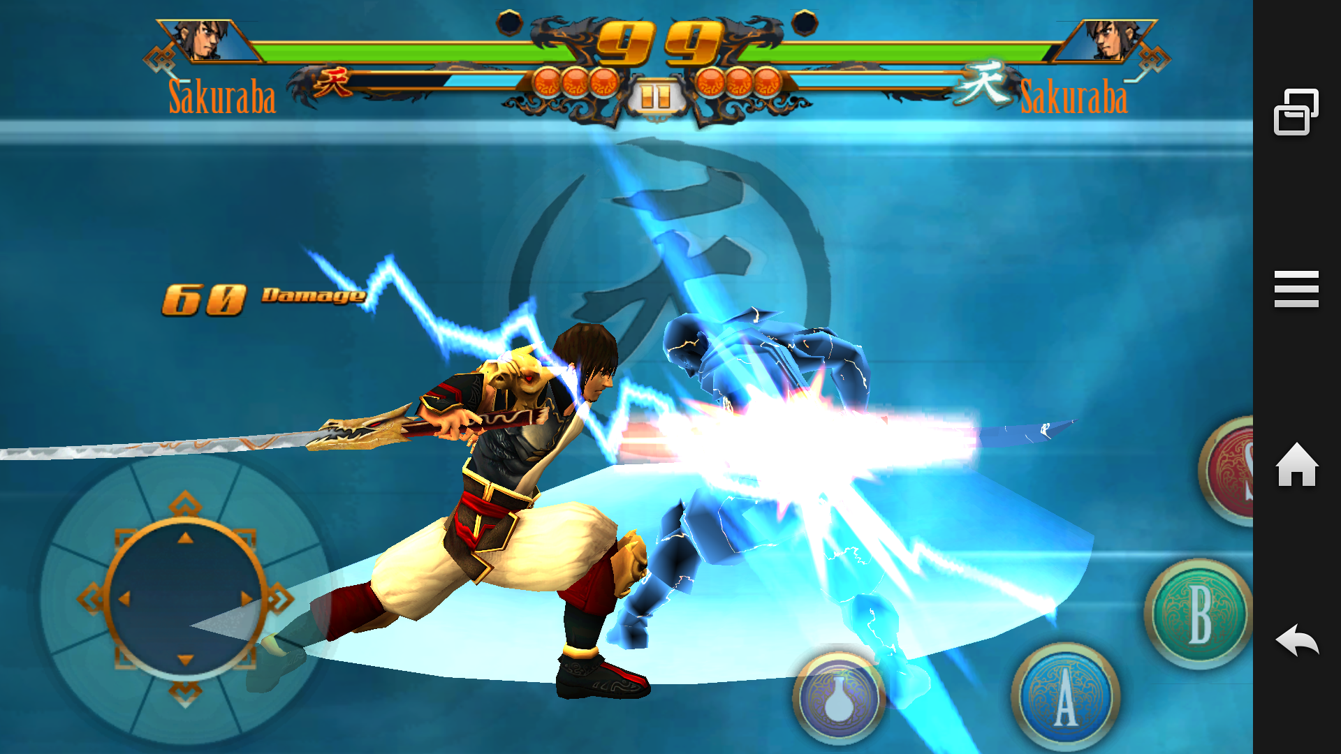 Bladelords androidアプリスクリーンショット2