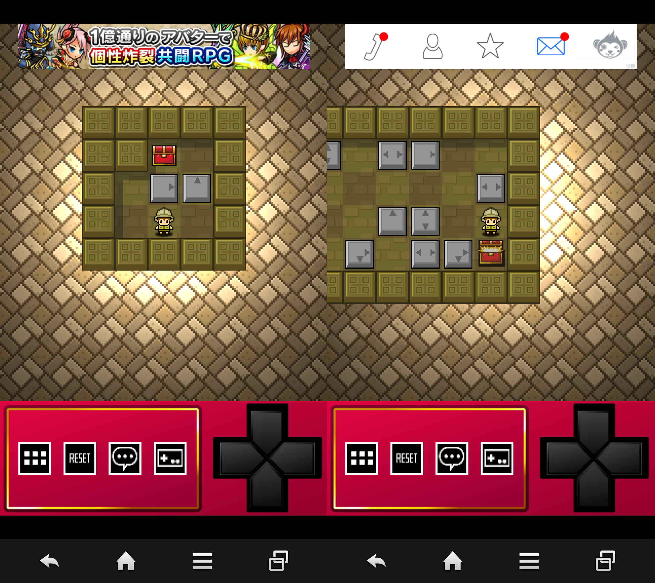 秘宝探検隊 androidアプリスクリーンショット1