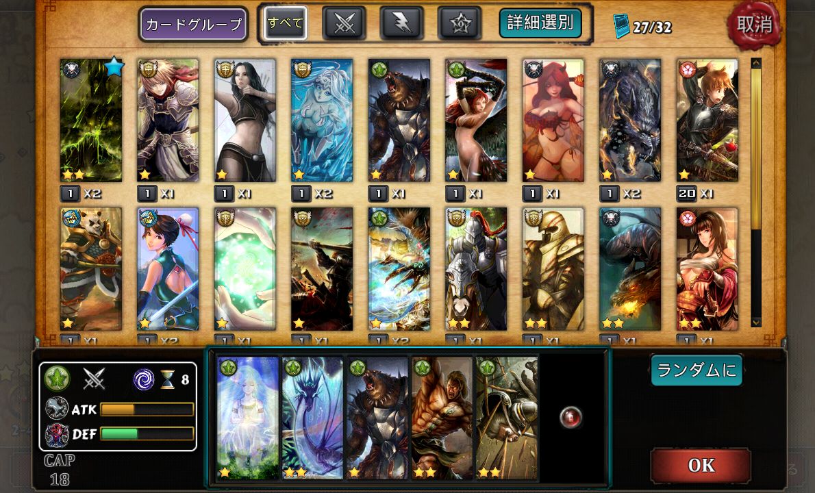 エピックカードバトル（ファイナルカード決闘 Global） androidアプリスクリーンショット3