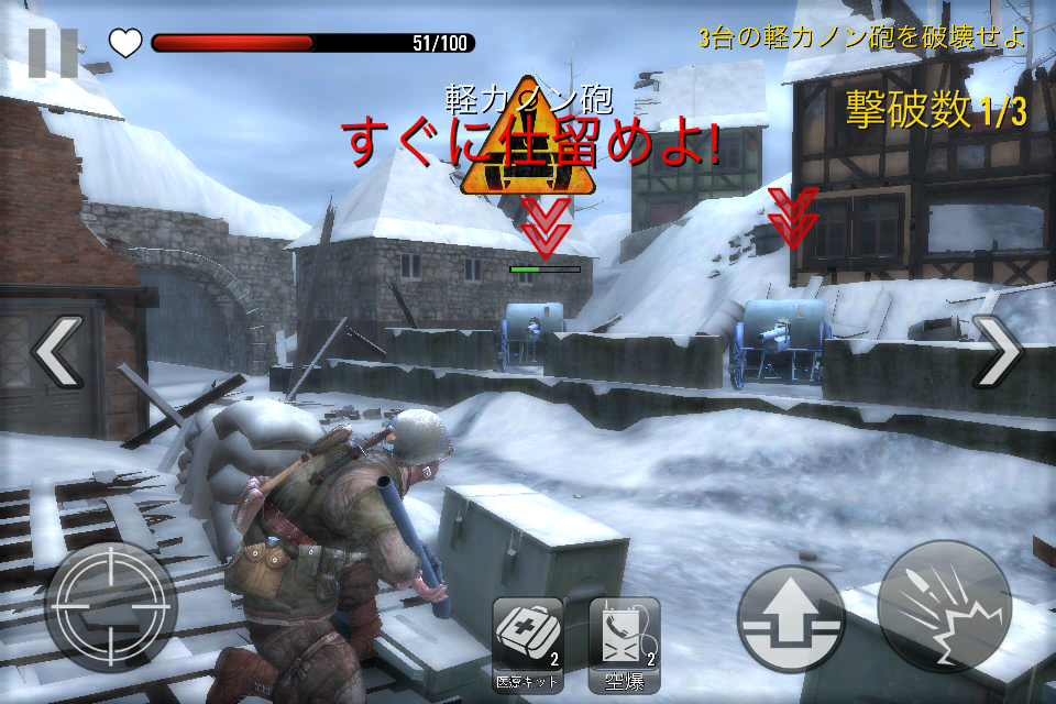 フロントラインコマンド：第二次世界大戦 androidアプリスクリーンショット1