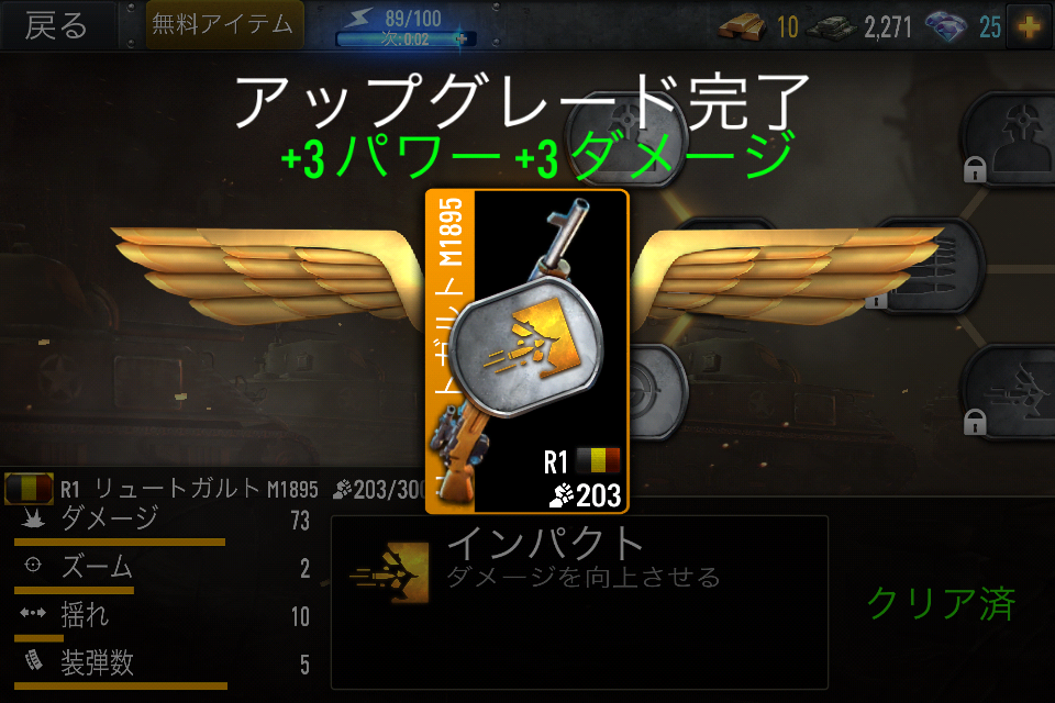 フロントラインコマンド：第二次世界大戦 androidアプリスクリーンショット3